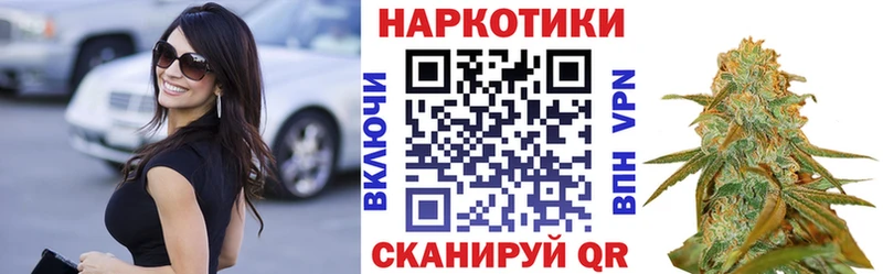 Купить Канаш АМФ Конопля Меф мяу мяу Гашиш COCAIN Альфа ПВП