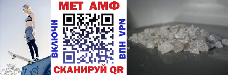 Амфетамин VHQ Канаш