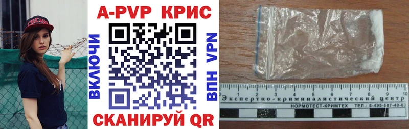 hydra зеркало  Канаш  APVP VHQ 