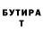 Кетамин VHQ Pury fighter