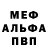 Амфетамин Premium Ena Quaranta