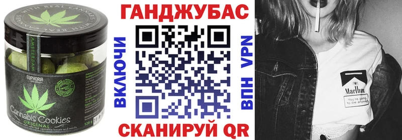 МЕГА ссылка  закладка  Канаш  Печенье с ТГК конопля 