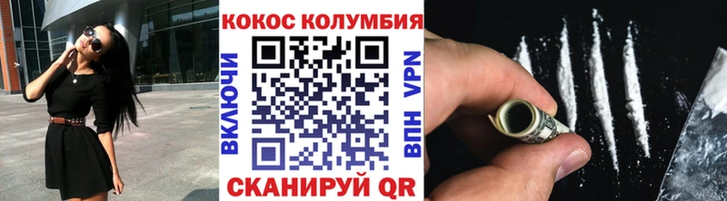 КОКАИН FishScale Канаш