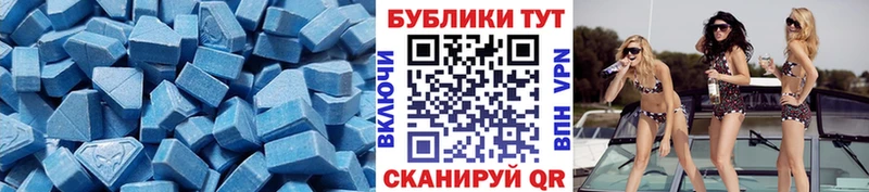 Ecstasy бентли Канаш