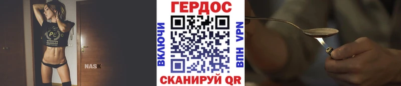 цены   Канаш  Героин VHQ 