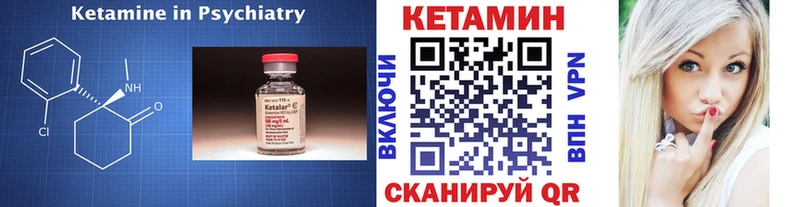 магазин продажи наркотиков  Канаш  Кетамин ketamine 