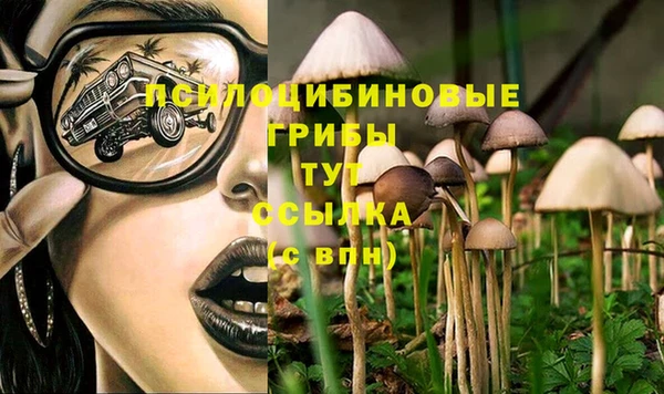 бутик Алексин