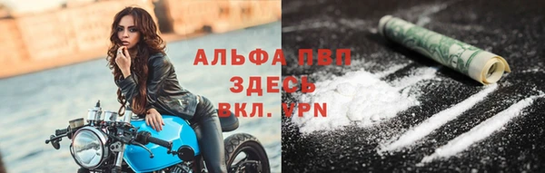 мяу мяу кристалл Алзамай