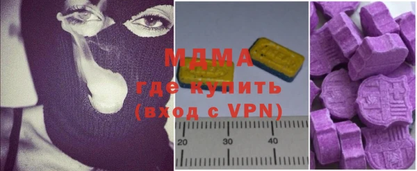 мяу мяу кристалл Алзамай
