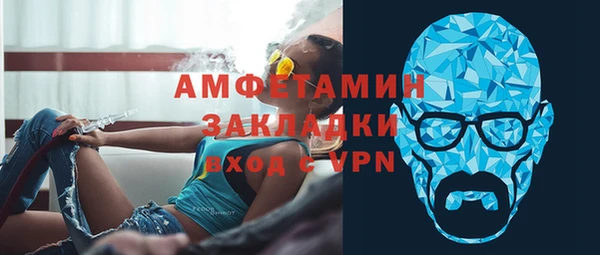 мяу мяу кристалл Алзамай