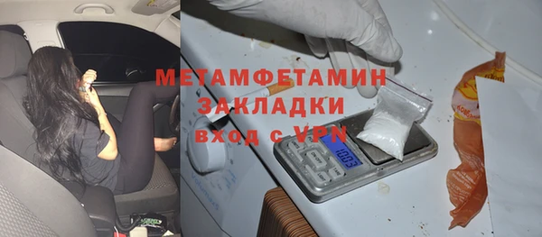 индика Сафоново