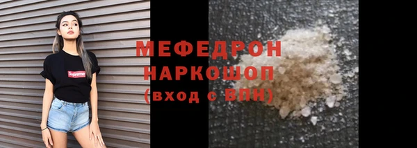 скорость Саяногорск