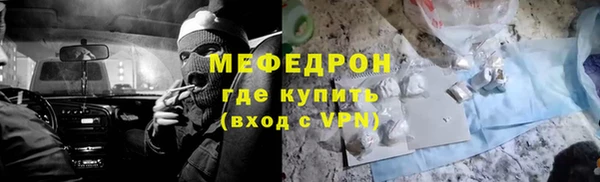 индика Сафоново