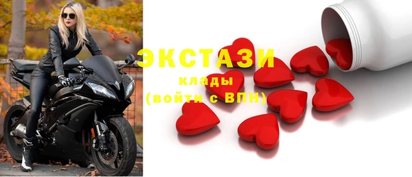 бутик Алексин