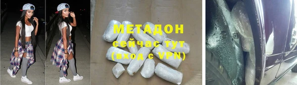 бутик Алексин