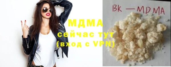 ПСИЛОЦИБИНОВЫЕ ГРИБЫ Алексеевка