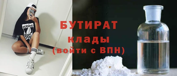 ПСИЛОЦИБИНОВЫЕ ГРИБЫ Алексеевка