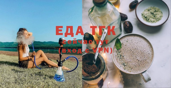бутик Алексин