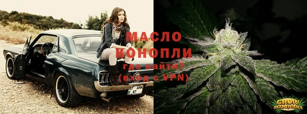 бутик Алексин