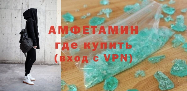 мяу мяу кристалл Алзамай