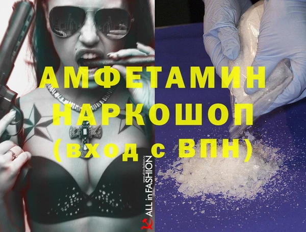 бутик Алексин