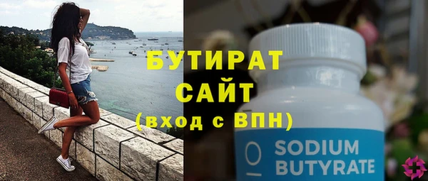 скорость Саяногорск
