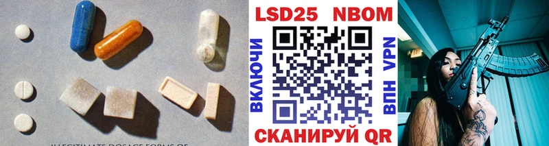 KRAKEN ссылки  дарк нет Telegram  LSD-25 экстази кислота  Канаш 