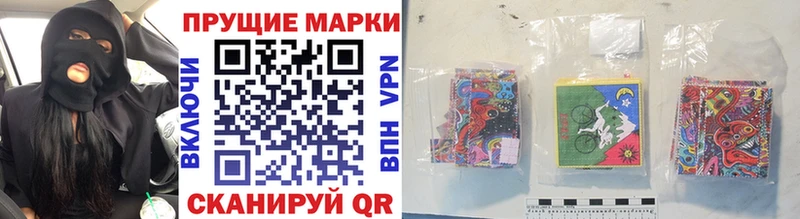 продажа наркотиков Канаш Марки 25I-NBOMe 1500мкг