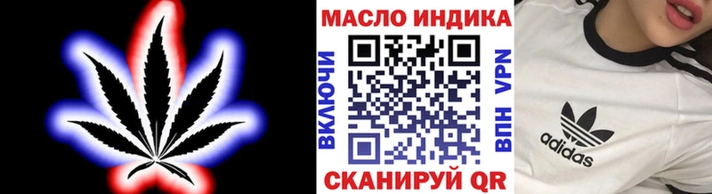 что такое   Канаш  omg зеркало  Дистиллят ТГК концентрат 